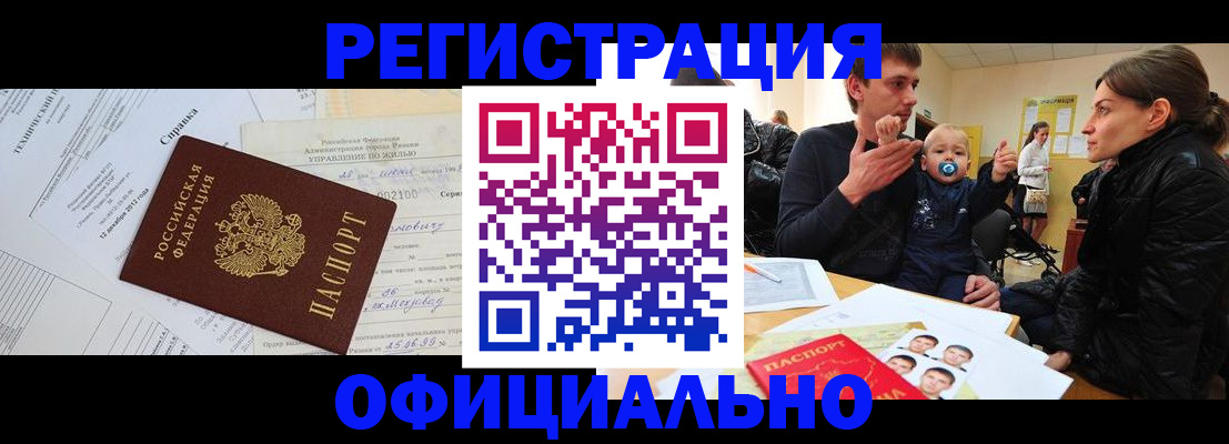 регистрация для дет. сада в Корсакове